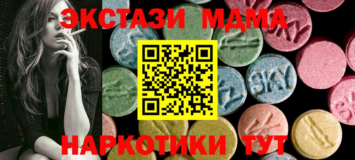Будённовск  ЭКСТАЗИ  Вход с VPN  ЭКСТАЗИ TESLA  ЭКСТАЗИ Punisher 