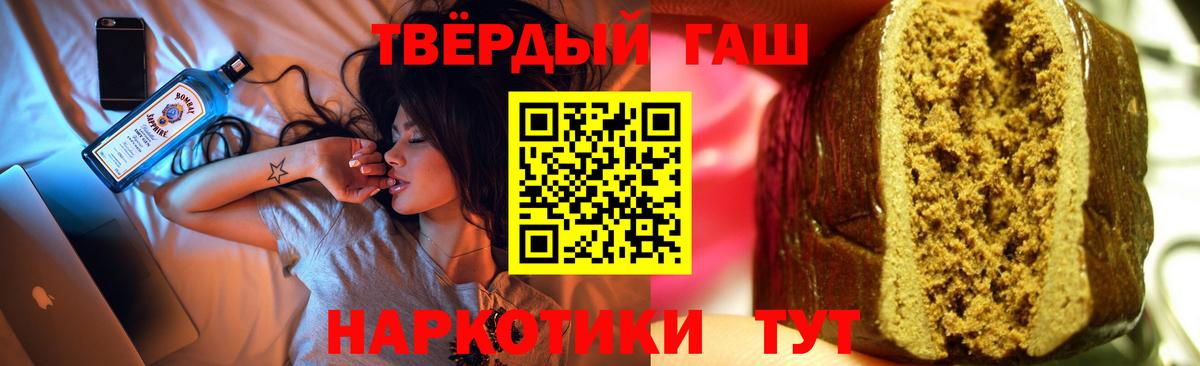 ГАШИШ гашик Будённовск