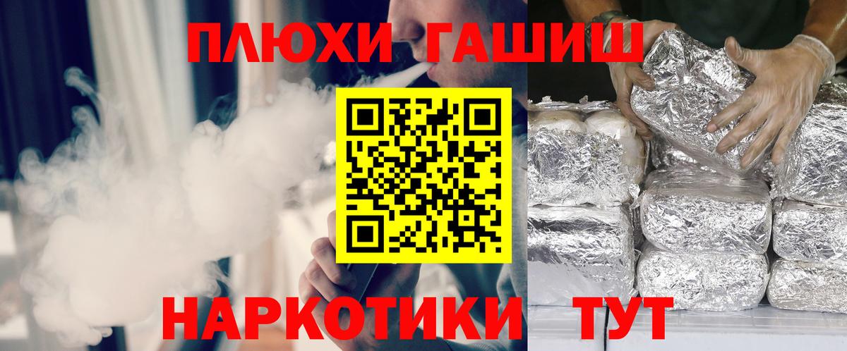 ГАШИШ ice o lator Будённовск
