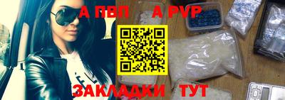 дмт Бийск