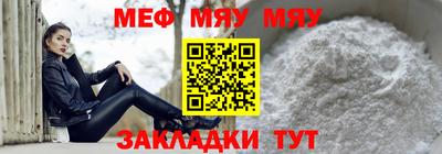 гашишное масло Балаково