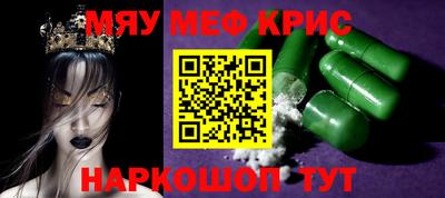 гашишное масло Балаково