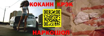 гашишное масло Балаково