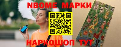 дмт Бийск