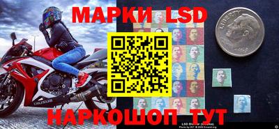дмт Бийск
