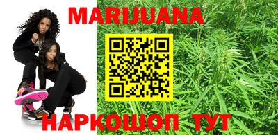 гашишное масло Балаково