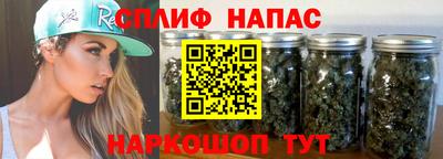 гашишное масло Балаково