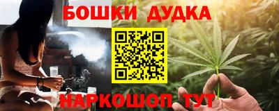 гашишное масло Балаково