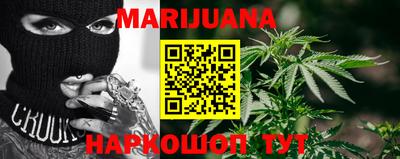 гашишное масло Балаково