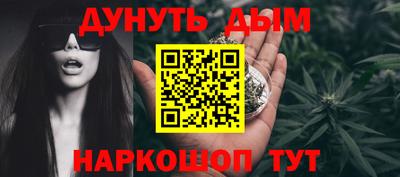 гашишное масло Балаково