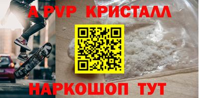 гашишное масло Балаково