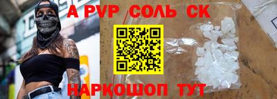 дмт Бийск