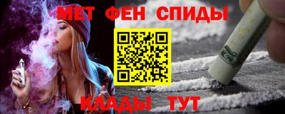 ALPHA PVP Бугуруслан