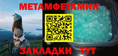 твердый Беслан