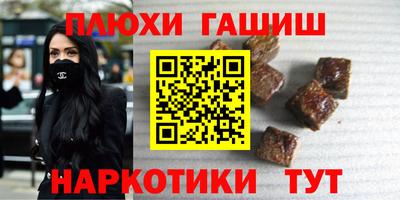 а пвп мука Балашиха