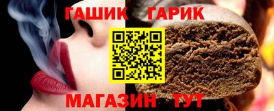 гашишное масло Балаково