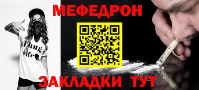 твердый Беслан