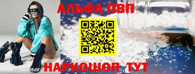 а пвп мука Балашиха