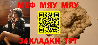 твердый Беслан