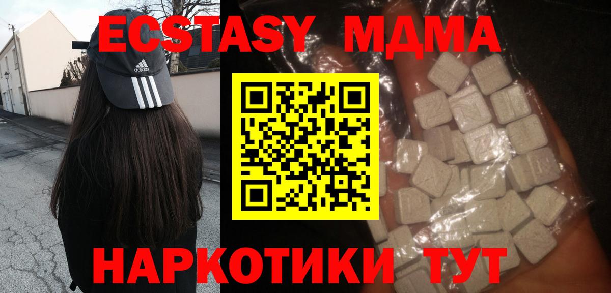 MDMA VHQ  MDMA crystal  Будённовск  Вход с VPN 