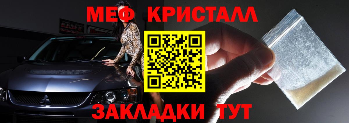 ОМГ ОМГ   МЕФ мука  Вход с VPN  Будённовск  Меф  МЕФ 
