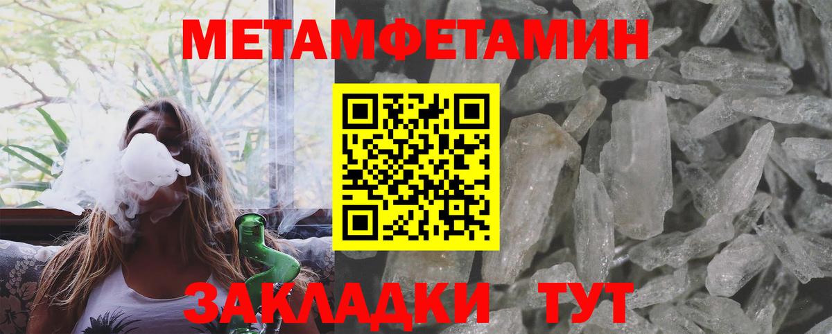 Будённовск  Cocaine  Мефедрон кристаллы  MDMA  Вход с VPN  ГАШИШ  КЕТАМИН  НБОМе 