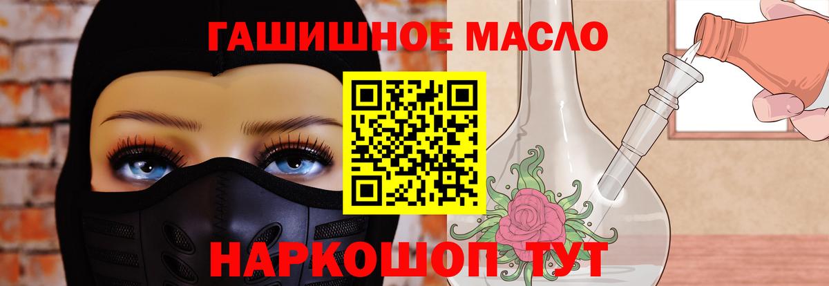 ТГК вейп  Вход с VPN  хочу   Дистиллят ТГК жижа  Будённовск 