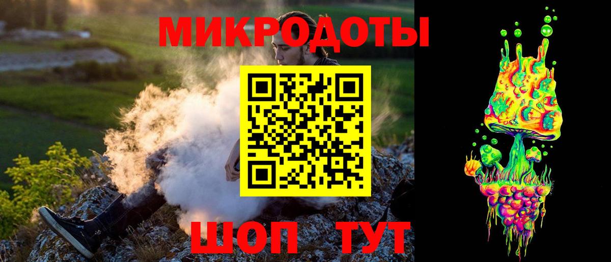 Псилоцибиновые грибы ЛСД  где можно купить   Будённовск 